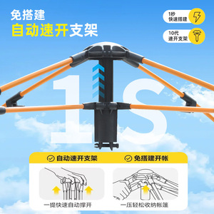 เต็นท์ป๊อปอัพ 200x150x135 ซม. เปิดอัตโนมัติรวดเร็ว ชั้นเดียว สำหรับสี่ฤดู กันน้ำ กันฝน สำหรับตั้งแคมป์กลางแจ้ง - Product Image 5