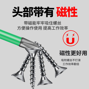 Tournevis de précision Yixinhong, embout Phillips 6,5 mm, qualité industrielle, haute précision, pour la réparation de prises et de commutateurs - Product Image 4