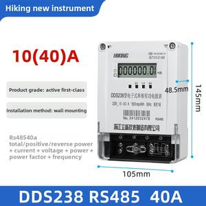 DDS238 Control de tarifa remota monofásica Medidor eléctrico <span class=keywords><strong>prepago</strong></span> Medidor de energía medidor de apartamento - Product Image 6