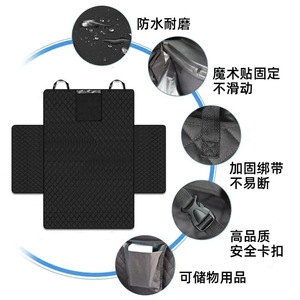 Car Pet <b>Trunk</b> Mat Waterproof Oxford Cloth Rectangle <b>Black</b> Pet Backseat Cover For SUV Dog Cat Protection - Product Image 3