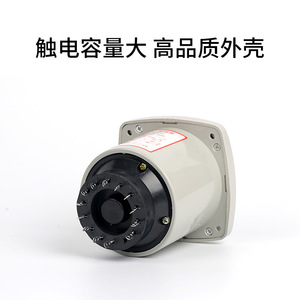 Relé de Retardo de Tiempo Js11s, AC220V 380V DC24V, Ajustable de 0.01S a 999H, con Pantalla Digital - Product Image 3