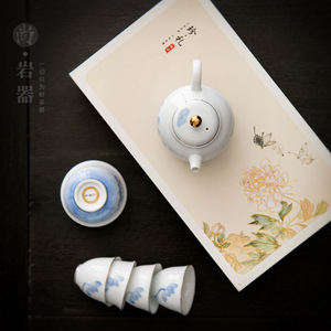 Kung Fu <b>Tea</b> Set Porcelain One Pot Four Cups With Lid Home Office Gift <b>Box</b> - Product Image 2