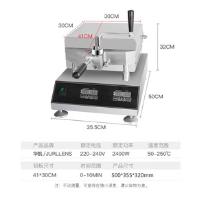 Fossil Pancake Maker Stainless Steel Electric Commercial Cake Machine Snack Food Processing Overheat Protection - Product Image 5