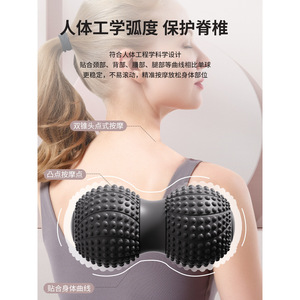Pelota de masaje fascial tipo cacahuete, doble, para espalda, cuello, cadera, pierna, yoga, fitness, material TPE, portátil. - Product Image 1