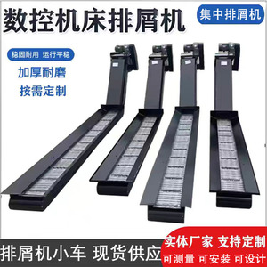 เครื่องลำเลียงเศษงานชนิดแผ่นสำหรับเครื่อง CNC อัตโนมัติ สำหรับศูนย์เครื่องจักรกลอุตสาหกรรม - Product Image 3