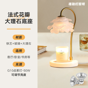 White Flower Midcentury Dome Glass <b>Shade</b> AC Powered LED <b>Table</b> <b>Lamp</b> with Metal Base - Product Image 2