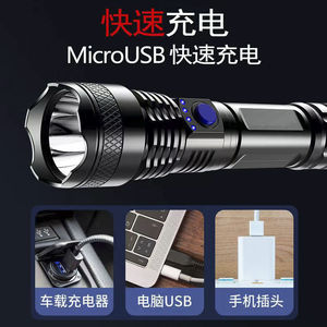Linterna pequeña de alta potencia ABS transfronteriza, con indicador de batería, recargable por USB, portátil, para iluminación exterior y camping. - Product Image 3