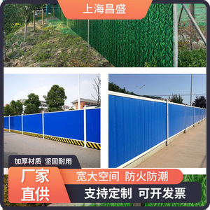 Panel de malla de alambre de acero para obra de construcción, impermeable, extraíble, reutilizable, diseño de patrón verde - Product Image 4