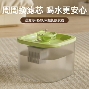 Cat <b>Water</b> Fountain Automatic Circulating Dispenser Plastic Housing Electric Powered Pet <b>Drinking</b> Fountain - Product Image 5
