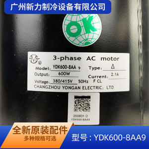 Moteur triphasé AC Trane YDK600-8AA9 600W 380V pour ventilateur de climatiseur mural, pièce de rechange d'origine - Product Image 1