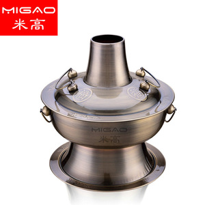 หม้อไฟทองเหลือง Migao ขนาด 4.1L-6L ทนความร้อน สำหรับทำอาหารสไตล์ปักกิ่ง - Product Image 4