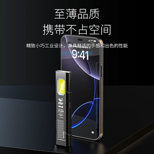 Smiling Shark Mini LED Flashlight SD-5526 Magnetic <b>Rechargeable</b> <b>Work</b> <b>Light</b> - Product Image 1
