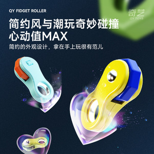 Qy Fidget Roller Gyroscope de décompression pour adolescents avec poignée, jouet anti-stress - Product Image 5