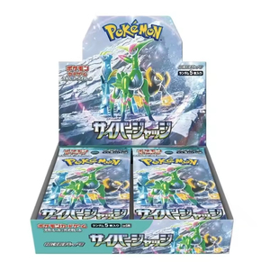 Poke Mond SV4A Shine Treasure Booster Box 10 Packs Cartes TCG Art Spécial Rares Dessins Animés Version Japonaise Éducatif Familial - Product Image 3