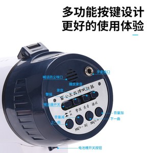 Leigongwang Cr-77 35W Handheld Megaphone Portable Advertising Loudspeaker With <b>Usb</b> Playback - Product Image 4