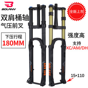 Bolany Mountain Bike Front Fork 27.5 Inch 15x110mm Thru Axle Coil Spring Damped <b>Rebound</b> Adjustment 17mm Stem - Product Image 4
