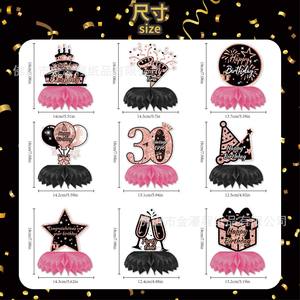Centres de table en nid d'abeille Jin Haocheng pour 30e anniversaire, décoration de table rose et noire, fournitures de fête, style vintage - Product Image 2