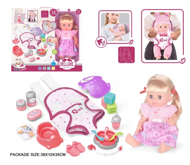 Poupée Reborn 46 Cm - Fille Brune Aux Yeux Marron - Boit Son Biberon Et Fait Pipi - Set Inclus