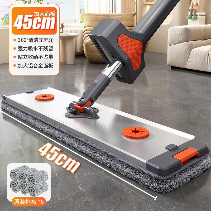 ไม้ถูพื้นอลูมิเนียมอัลลอยด์แบบหนา รุ่น L45 [รวมผ้าถูพื้น 6 ผืน]