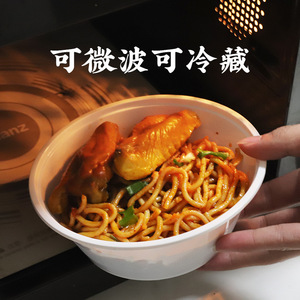 Disposable Plastic Bowl With Lid Round 300ml 450ml Takeaway Microwave Safe For Soup Noodles Wonton - Product Image 4