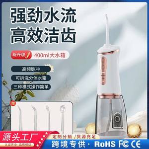 X8 Electric <b>Water</b> <b>Flosser</b> 240Ml Detachable Tank 3 Pressure Levels Rechargeable Portable Oral Hygiene Device - Product Image 4