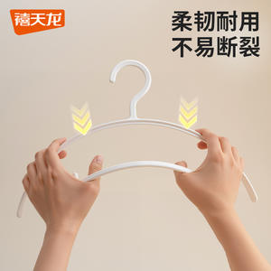 Cintres ménagers sans trace, anti-épaississement des épaules, antidérapants, pour vêtements, pantalons et cravates - Product Image 5