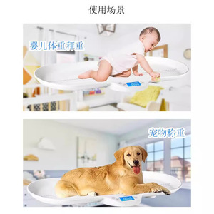 Báscula Electrónica Infantil Personalizada, Instrumento de Medición de Peso y Altura para Bebés y Niños Pequeños, Báscula para Bebés - Product Image 4