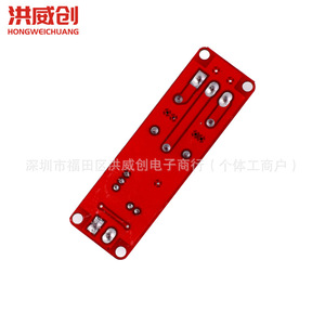 Módulo de Retardo Hongweichuang, Interruptor Monostable de 12V 5V Ajustable de 0-10s, Relé Eléctrico Automotriz HW-0210 - Product Image 3