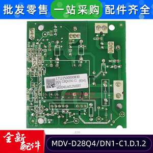 แผงวงจรไฟฟ้าเครื่องปรับอากาศมีเดีย รุ่น MDV-D28Q4DN1-C1 อะไหล่ประหยัดพลังงานสำหรับเครื่องปรับอากาศแบบรวมศูนย์ - Product Image 4