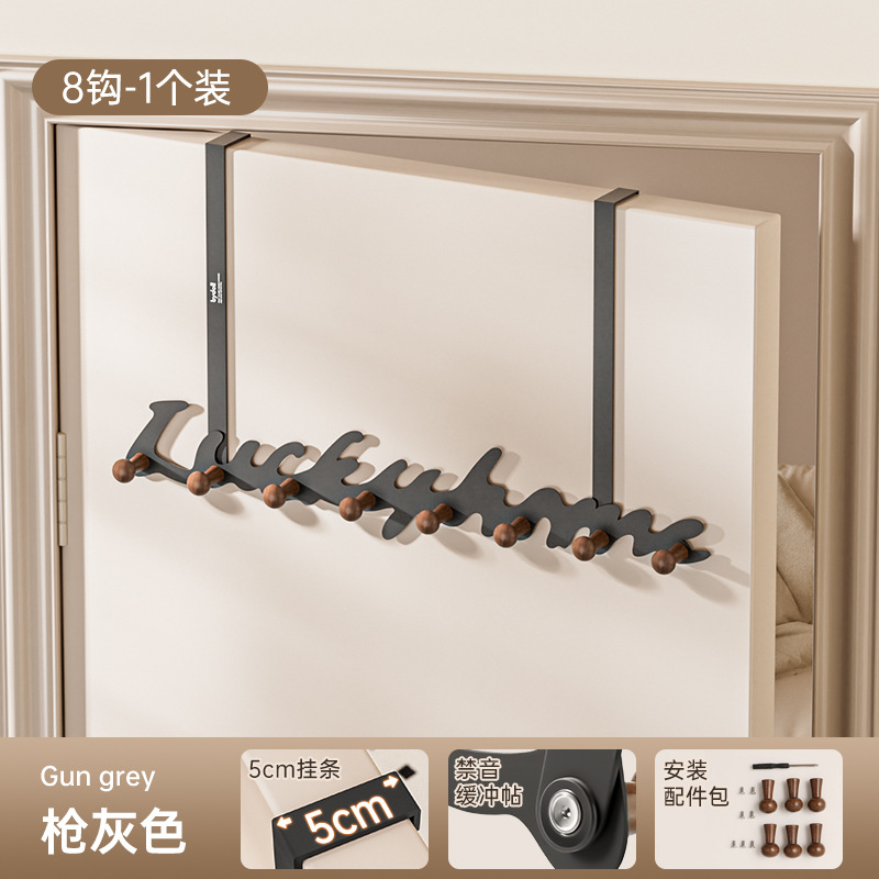 Gunmetal gray - 8 hooks [Ready to use immediately, arm length 33cm]