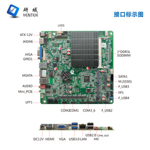 Yentek Industrial Motherboard Mini ITX J3455 Quad Core 6 Serial Ports 10 <b>USB</b> DDR4 SATA VGA <b>HDMI</b> LVDS - Product Image 3