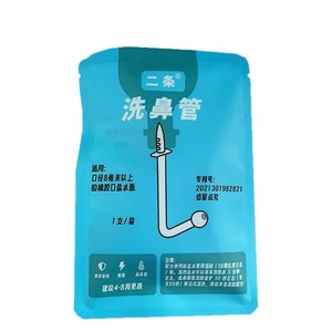 Tubo de irrigación nasal Nijo, 1 unidad, azul, material PP, desechable, para limpieza nasal - Product Image 4