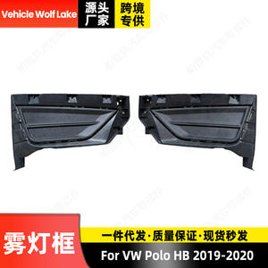 Bezel de phare antibrouillard pour véhicule Wolf Lake, pour Volkswagen Polo HB 2019-2020, côté droit et gauche, matériau ABS, fixation par vis - Product Image 2