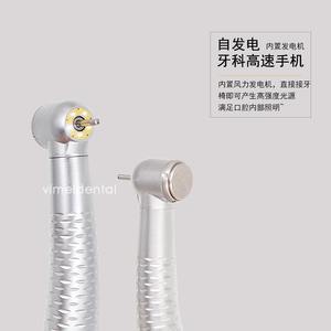 หัวกรอฟันรุ่นใหม่แบบห้าจุดฉีดพร้อมไฟ LED ห้ารู ให้แสงสว่างในตัว แบบเชื่อมต่อเร็ว - Product Image 5