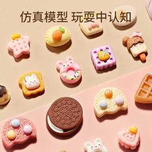 Kit de bricolage miniature Xiaoling Toys pour filles de 4 à 7 ans, ensemble de jeu de cuisine fait main avec de jolis modèles de gâteaux et de biscuits - Product Image 1