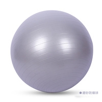 Pelota de Yoga a prueba de explosiones de PVC Pelota de fitness Pelota de Pilates esmerilada suave