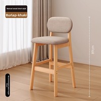 Chaise de bar en bois massif au design moderne, tabouret haut avec dossier pour table d'îlot, salle à manger extérieure, chambre et salon