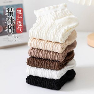 Women's Ruffled Ankle Socks Spring Summer Breathable Polyester Cotton Short Socks Japanese Style Trendy Casual Wear - Product Image 3