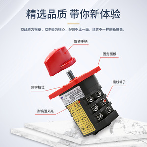 สวิตช์สลับ Hz5d-20/4 L03 20A แผง4Kw สวิตช์ SPST อิสระสีแดง - Product Image 3