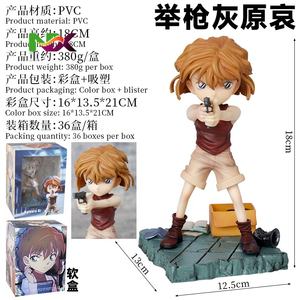 Detective Conan & Ai <span class=keywords><strong>Haibara</strong></span> Aiming Gun versión de película estatua modelo regalo - Product Image 3