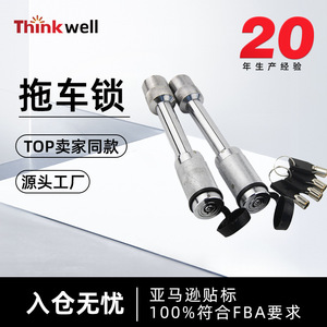 Thinkwell Trailer Lock Steel <b>Dumbbell</b> Type Anti Theft Tow Hook For RV And Off Road Vehicle - Product Image 5