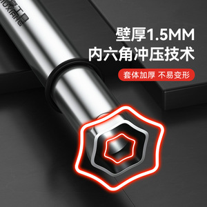 Light Steel Keel Ceiling Leveling Sleeve 17mm Extended Internal Hexagon High Strength Zinc Plated Industrial Use - Product Image 5