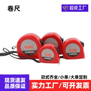 ตลับเมตรเหล็กแบบมืออาชีพ 3ม. 5ม. 10ม. แบบม้วนกลับอัตโนมัติ กดปุ่ม ปิดอัตโนมัติ ระบบเมตริก สำหรับงานช่างไม้ - Product Image 2