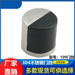 ตัวกันกระแทกประตู สแตนเลส 304 ติดผนัง ภายในอาคาร ทนทาน ดีไซน์เรียบง่าย - Product Image 5