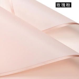 Marchio di design coreano Logo Bouquet di carta da imballaggio fiore plastica impermeabile fiorista fornisce regalo floreale per l'imballaggio - Product Image 2