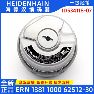 Encodeur Heidenhain Ern 1381 1000 62S12-30 incrémental industriel pour machines-outils - Product Image 5