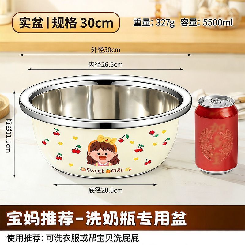 30CM Cherry Girl - 1 solid bowl