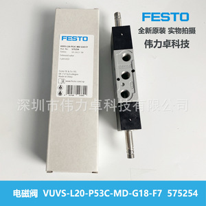 Festo Solenoid Valve VUVS-L20-P53C-MD-G18-F7 575254 For Air Control - Product Image 2