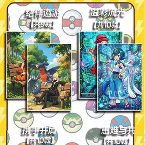 Pósters de Arte con Temática de Anime Pokémon, Serena, Misty, Mallow, Blaziken, <span class=keywords><strong>Lapras</strong></span>, Tarjetas Coleccionables de Dibujos Animados - Product Image 5