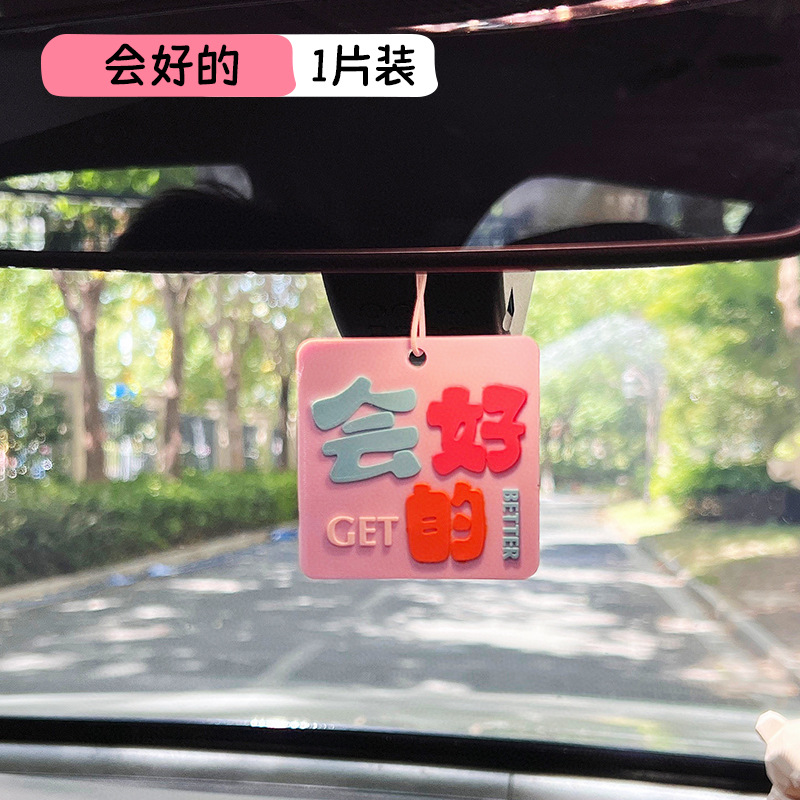 It will be alright. [Fragrance: Cologne]